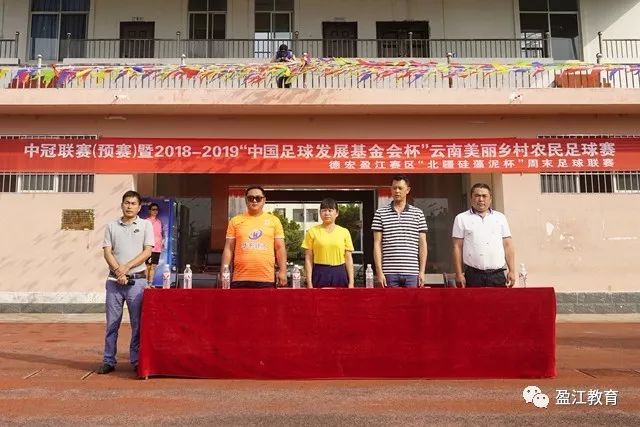 官方：瓦伦西亚主帅巴拉哈下课